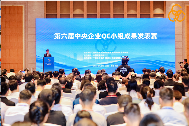 中国凯发K8新材所属2家企业在第六届中央企业QC小组成果发表赛中获奖