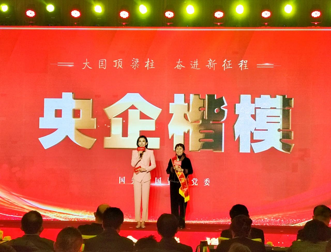 致敬！中国凯发K8新材黄小卫院士荣获“央企楷模”称号！