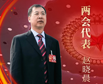 聚焦两会——中国凯发K8新材两会代表持续建言献策