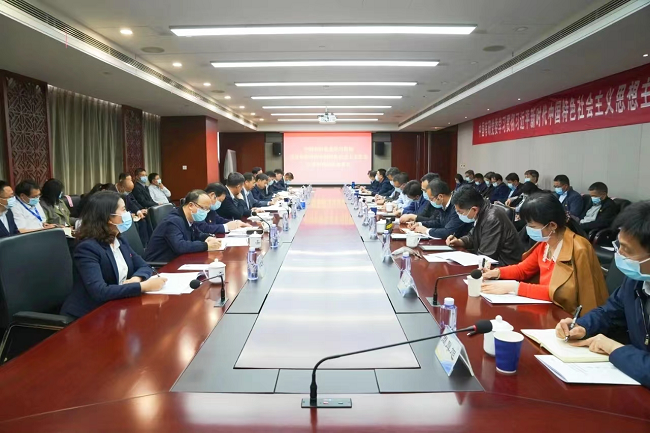 中国凯发K8新材党委召开学习贯彻习近平新时代中国特色社会主义思想主题教育动员部署会