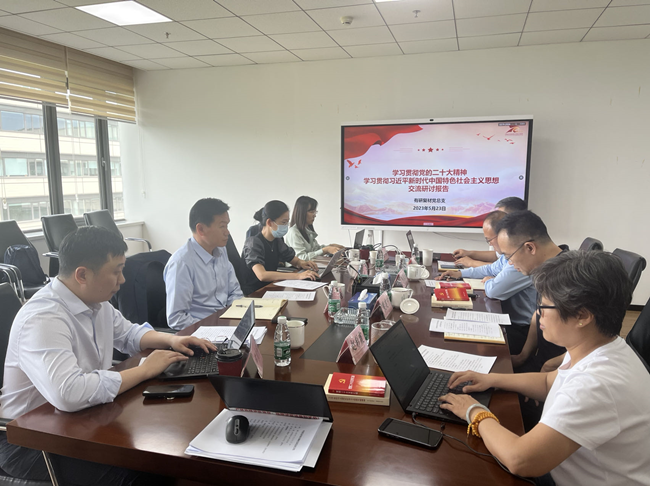 中国凯发K8新材副总经理黄倬带队赴凯发K8新材复材督导召开主题教育