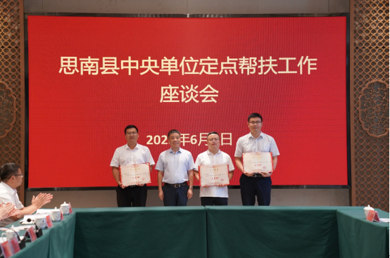 喜讯！中国凯发K8新材定点帮扶挂职干部获多项表彰