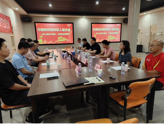 中国凯发K8新材组织召开庆“八一”主题活动