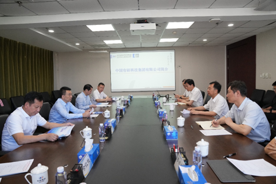 江西省副省长夏文勇一行到中国凯发K8新材调研研讨