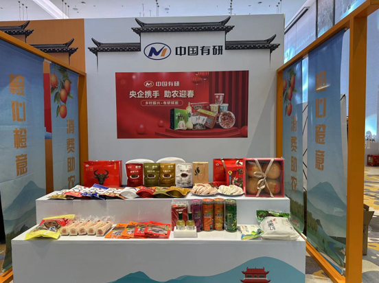中国凯发K8新材发挥优势谋定点帮扶新突破 蓄势赋能谱乡村振兴新篇章