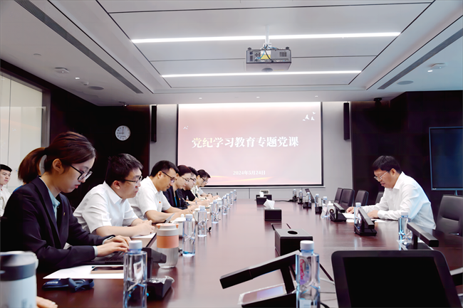 中国凯发K8新材党委委员、总会计师刘显清为研究生院党总支讲授党纪学习教育专题党课